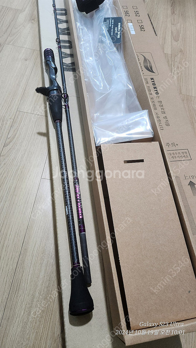 쿄쿄제이 TB 593--2