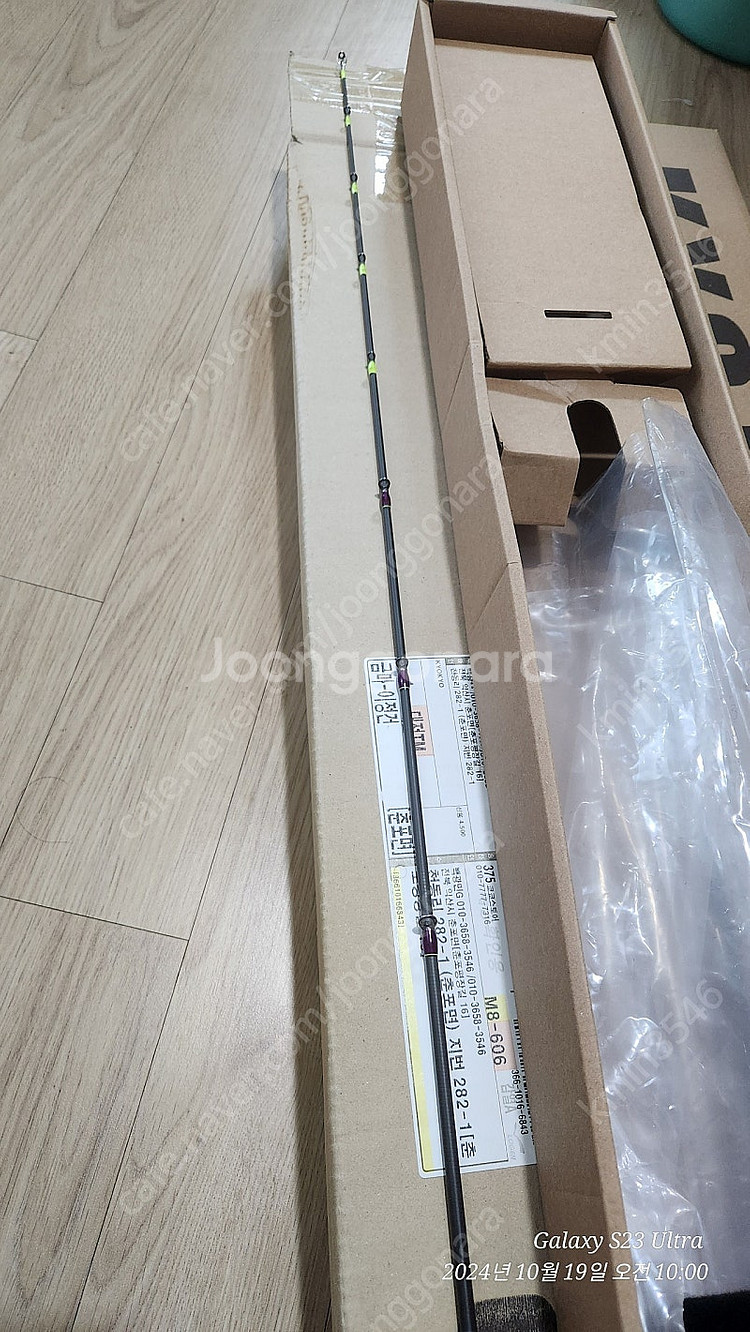 쿄쿄제이 TB 593--3