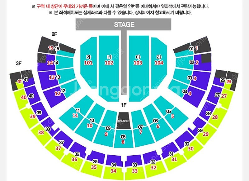 나훈아 2024 라스트콘서트 금콘 양도--0