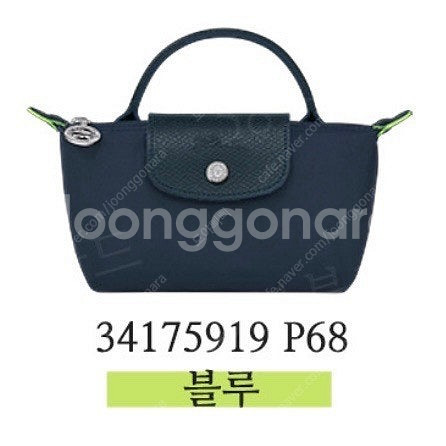 롱샴 르 플리아쥬 네오 그린 블랙 색상 판매해요--1