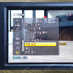 소니 nx80, 4k 캠코더, 사용시간 6×10