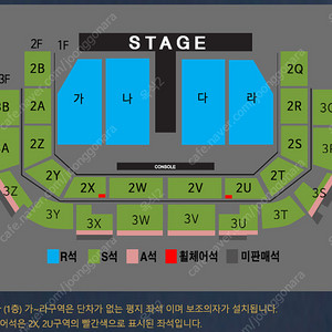 [광주] 나훈아 '2024 고마웠습니다-라스트 콘서트' 2층 S석 연석 2장 판매