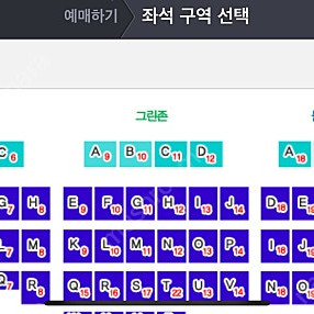 부산 불꽃축제 R석 (테이블석) 1열 2연석 팝니다