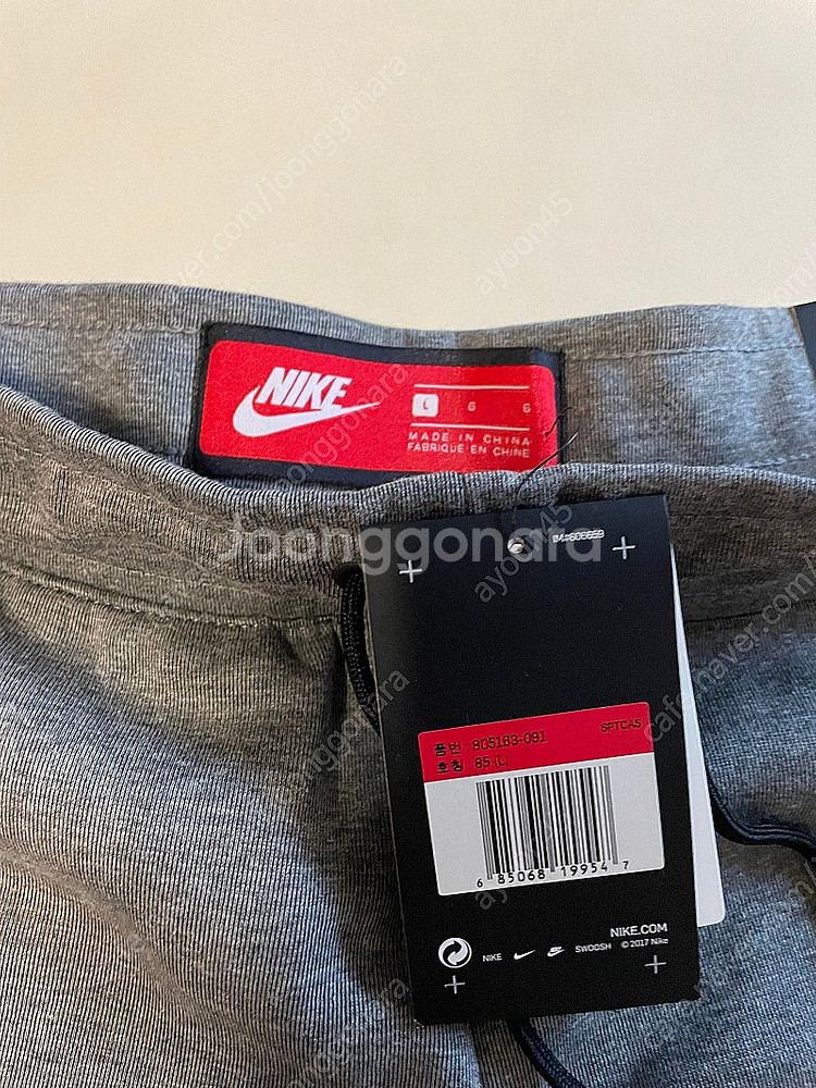 나이키 테크팩 조거팬츠 새제품 판매합니다--1