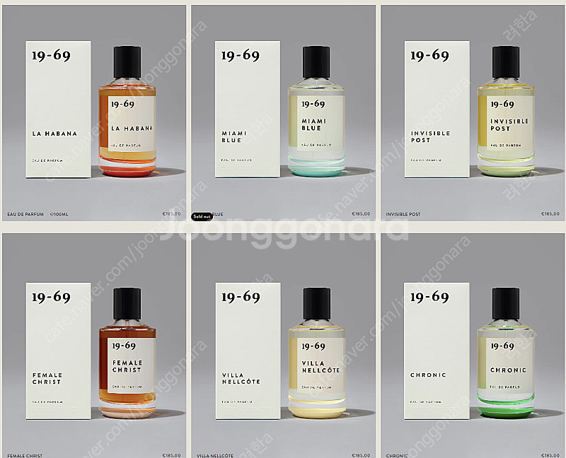 (미개봉) 유럽 니치향수 16 - 69 100ml 9종...--2