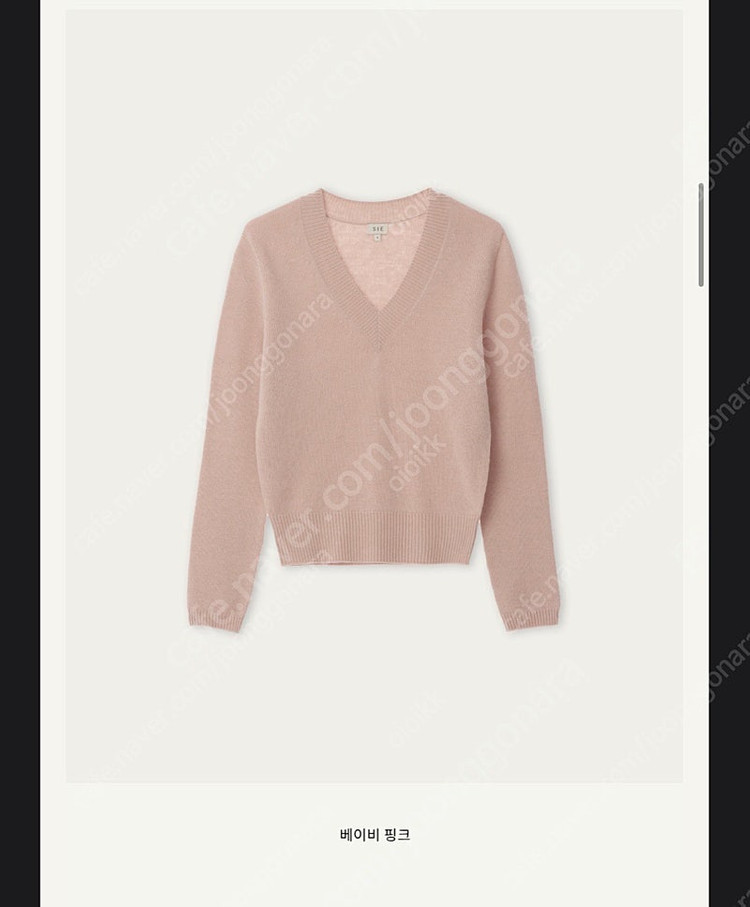시애 SIE 클로이 울 브이넥 니트 M 베이비 핑크--2