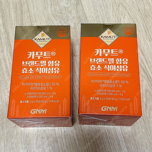 GNM 카무트효소 2박스