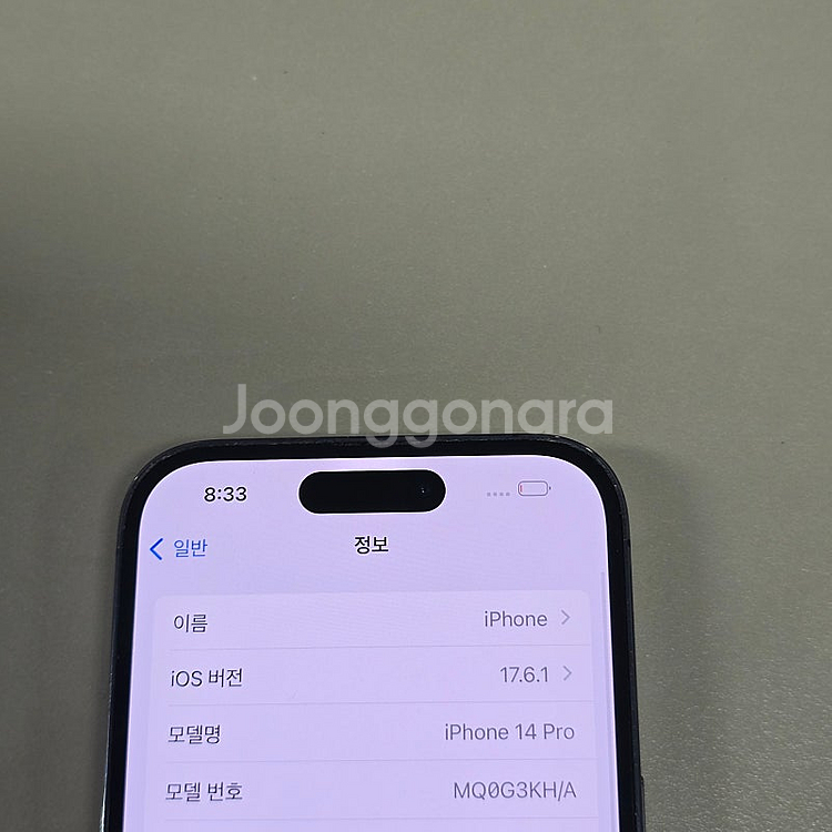 아이폰 14프로 딥퍼플 128기가 미파손 무잔상 가성비...--3