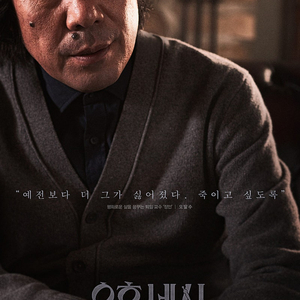 CGV 오후네시 1000원 (오늘날짜만 1매)