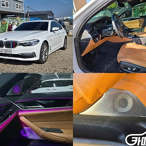 [BMW]5시리즈 (G30) 520i 럭셔리 ★중고차★중고차매입★전액할부★저신용자★신불자★소액할부★현금★카드 전부 가능합니다!