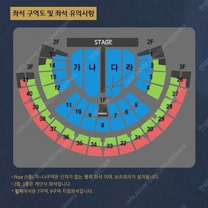 나훈아서울콘서트 1.10 (사기ㄴㄴ업자ㄴㄴ)