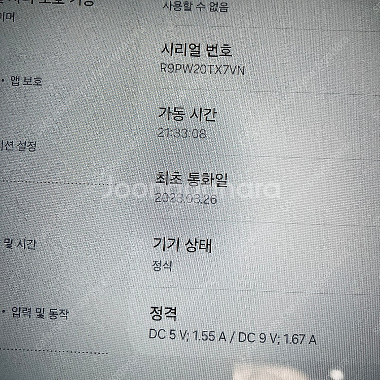 갤럭시 탭A8 블랙 64G 23년3월개통 11만원 판매...--6