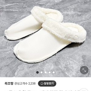 크록스 내피 안감 탈부착 230