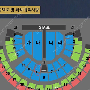 나훈아 서울콘서트 토요일 R석 1열 2연석