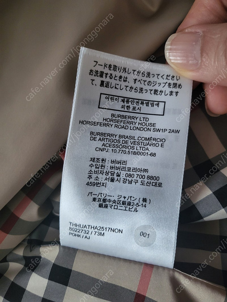 버버리 옥스클로즈 후드트렌치 uk8 소매체크새상품--1