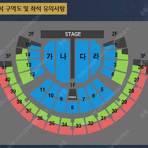 나훈아 서울 콘서트 토 3시 R석 맨 앞 연석