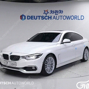 [BMW]4시리즈 (F32) 420i 그란쿠페 럭셔리 ★중고차★중고차매입★전액할부★저신용자★신불자★소액할부★현금★카드 전부 가능합니다!