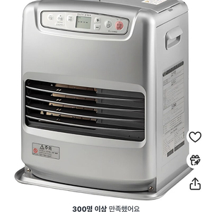 신일팬히터 1200 사기꾼들