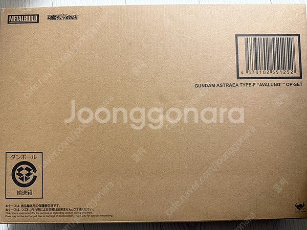 메탈빌드 정리합니다. 아스트레아 타입F, 디바이스엑시아...--0
