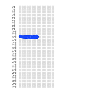 나훈아 서울 콘서트(1/11,15시) 1층 다구역 12열 4연석 양도