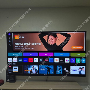 83인치LG OLED83C2PUA (이모델은 제작년 해외에서 극찬을 받았던 티비모델입니다)OLED83C2PUA 최저가로 판매합니다450>>>230으로 가격낮춤