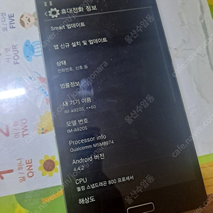 펜택 베가 팝업노트 IM-A920S 3.9만