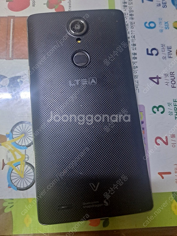 펜택 베가 팝업노트 IM-A920S 3.9만--1