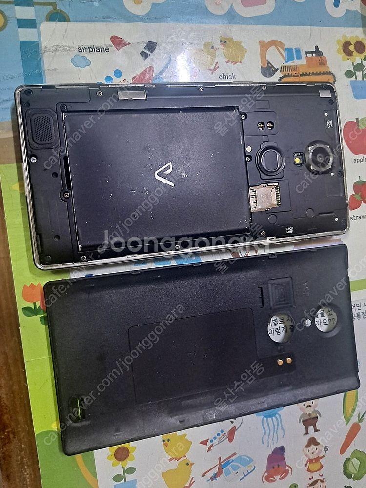 펜택 베가 팝업노트 IM-A920S 3.9만--6