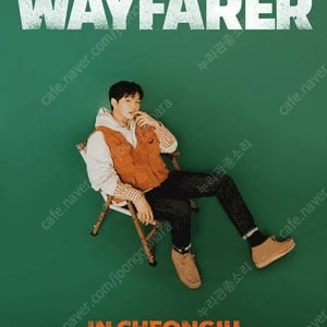 이창섭 단독 콘서트 〈The Wayfarer〉 - 청주 VIP석 티켓 판매합니다.