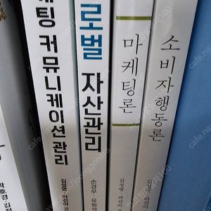 방통대 경제학과 교재 팝니다