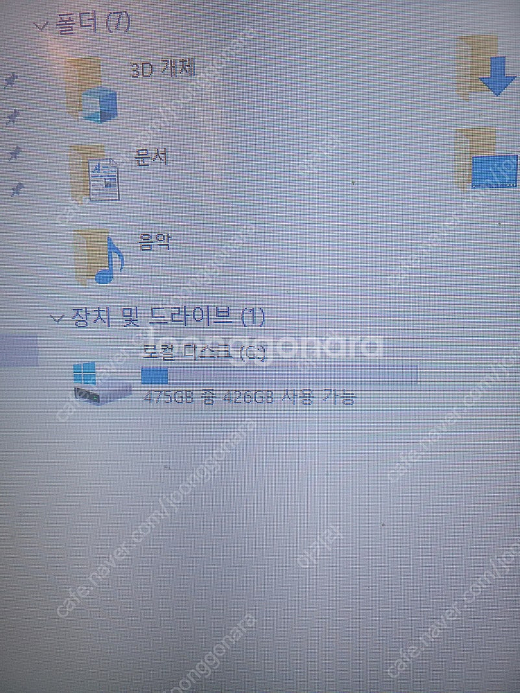 라이젠7 5800x 컴퓨터 팝니다--6