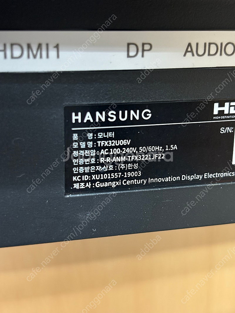 한성 커브드 4K모니터 TFX32U06V 팝니다.--2