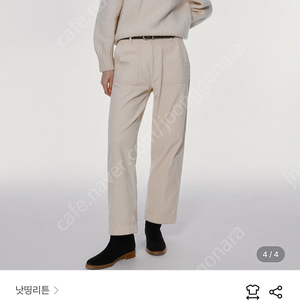 낫띵리튼 Double folded corduroy pants 미듐 택 달린 새상품