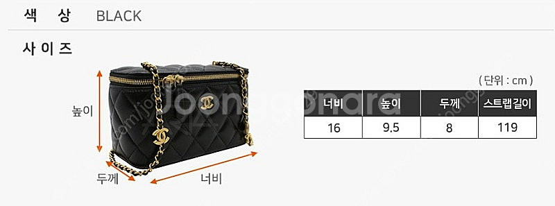 샤넬 페이던트 베니티백 상태최상 (정가이하)--6