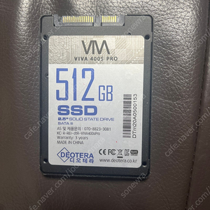 viva ssd 512gb 택포