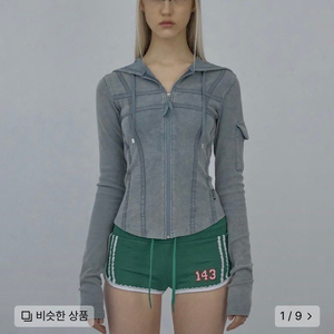 스컬프터 집업 Washed Bondage Hoodie Washed Sage