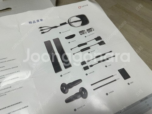 DPVR e3 polaris kit / DPVR bas...--3