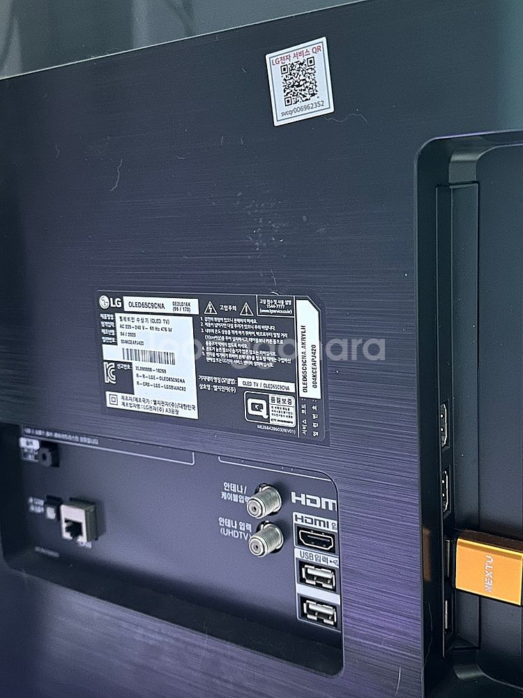 (패널교환완료) LG 올레드65인치 /OLED65C9C...--1