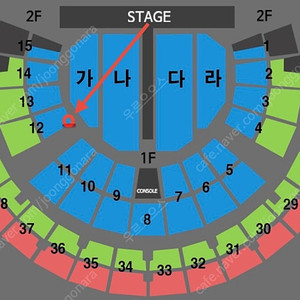 2024 나훈아 서울 라스트 콘서트 2층 R석 12구역 1열 2연석(2025.1.11.토.저녁7시30분)(시야좋음)