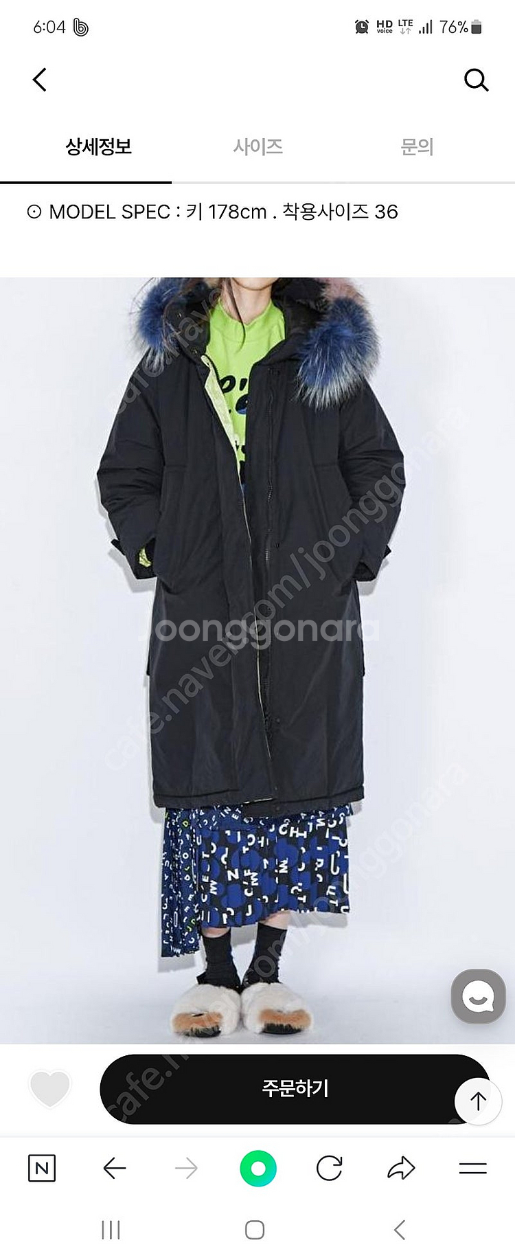 럭키슈에트 구스다운 66사이즈 가격인하 ㅠㅠ--0