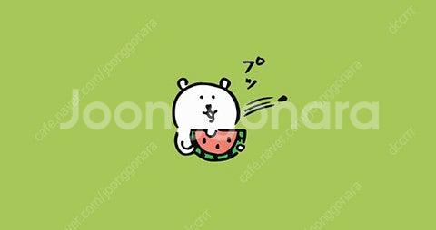 후기작성 삽니다 // 뽐뿌 사이트 후기 게시글 작성 시...--0