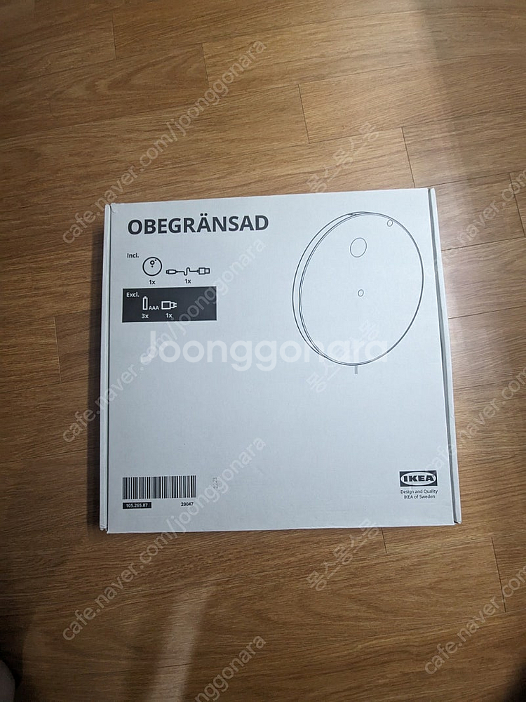 이케아 ikea 오베그렌사드 obegränsad 시계--0