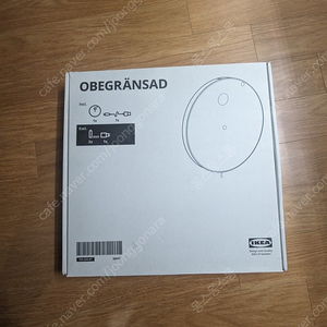 이케아 ikea 오베그렌사드 obegränsad 시계