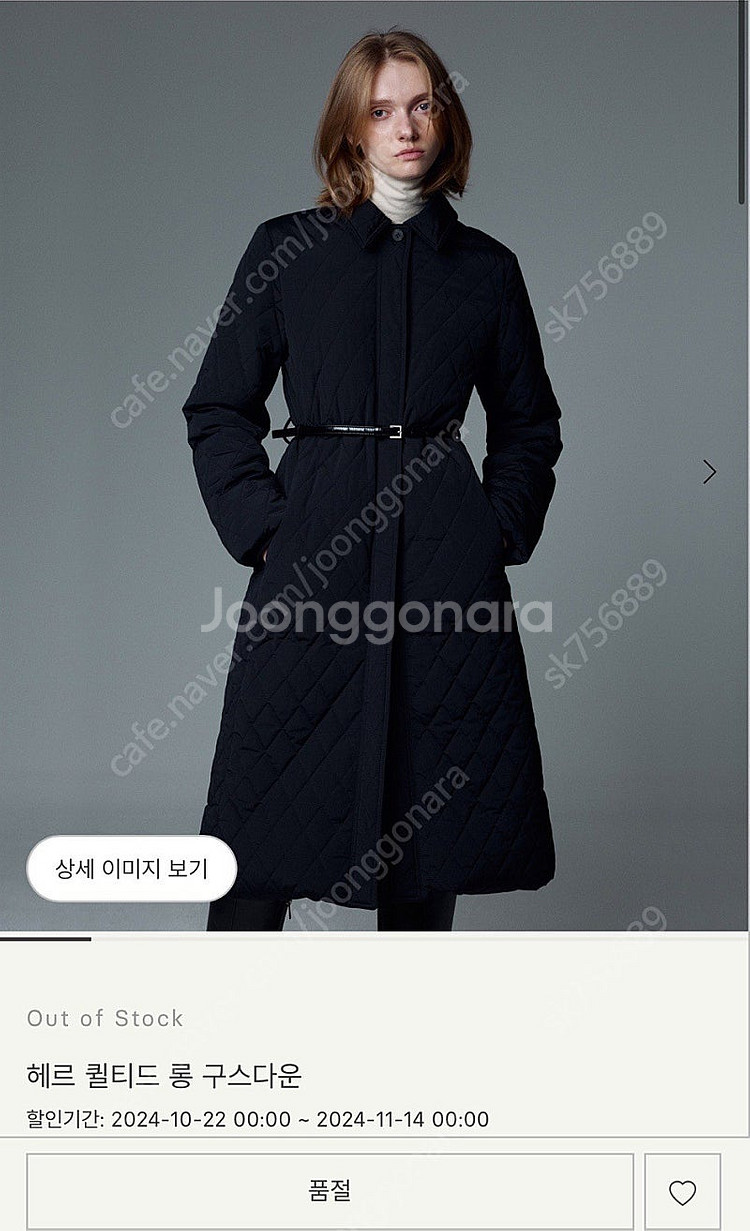 시에 헤르 퀄티드 롱 구스다운_S(프리오더/배송지변경)--0