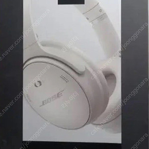 bose QC45 화이트 미개봉 판매