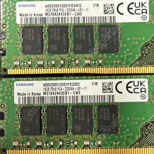 삼성램 16기가 ddr4 3200양면 팝니다