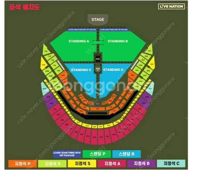 찰리푸스 내한 12/8 VIP--0