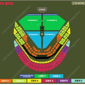 찰리푸스 내한 12/8 VIP