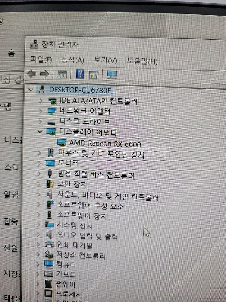 고사양 게이밍(라이젠7 5800X / RX6600 / ...--3