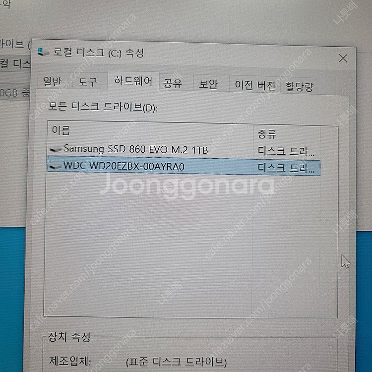 고사양 게이밍(라이젠7 5800X / RX6600 / ...--4